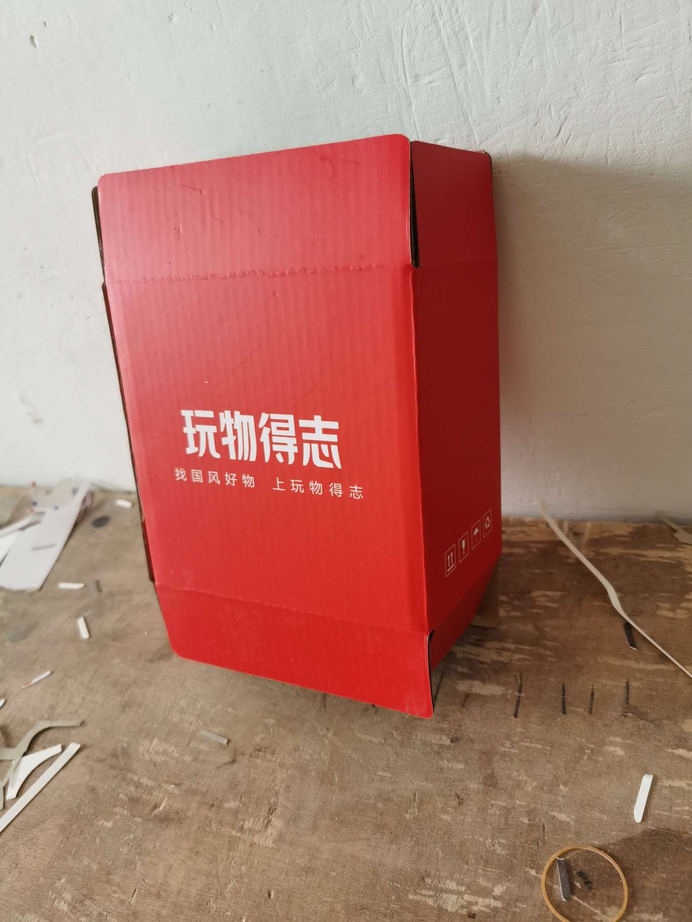 快递纸箱，天猫打包箱彩色纸箱产品图