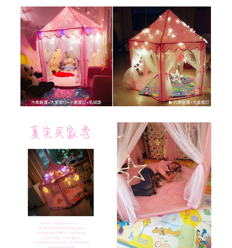 儿童室内薄纱六角帐篷宝宝装饰游戏屋 公主游戏城堡帐篷玩具屋详情图7