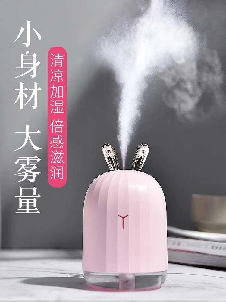 Deer Rabbit humidifier undefined