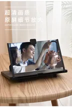 12寸懒人手机屏幕放大器 3d高清视频放大镜抽拉式桌面支架放大器