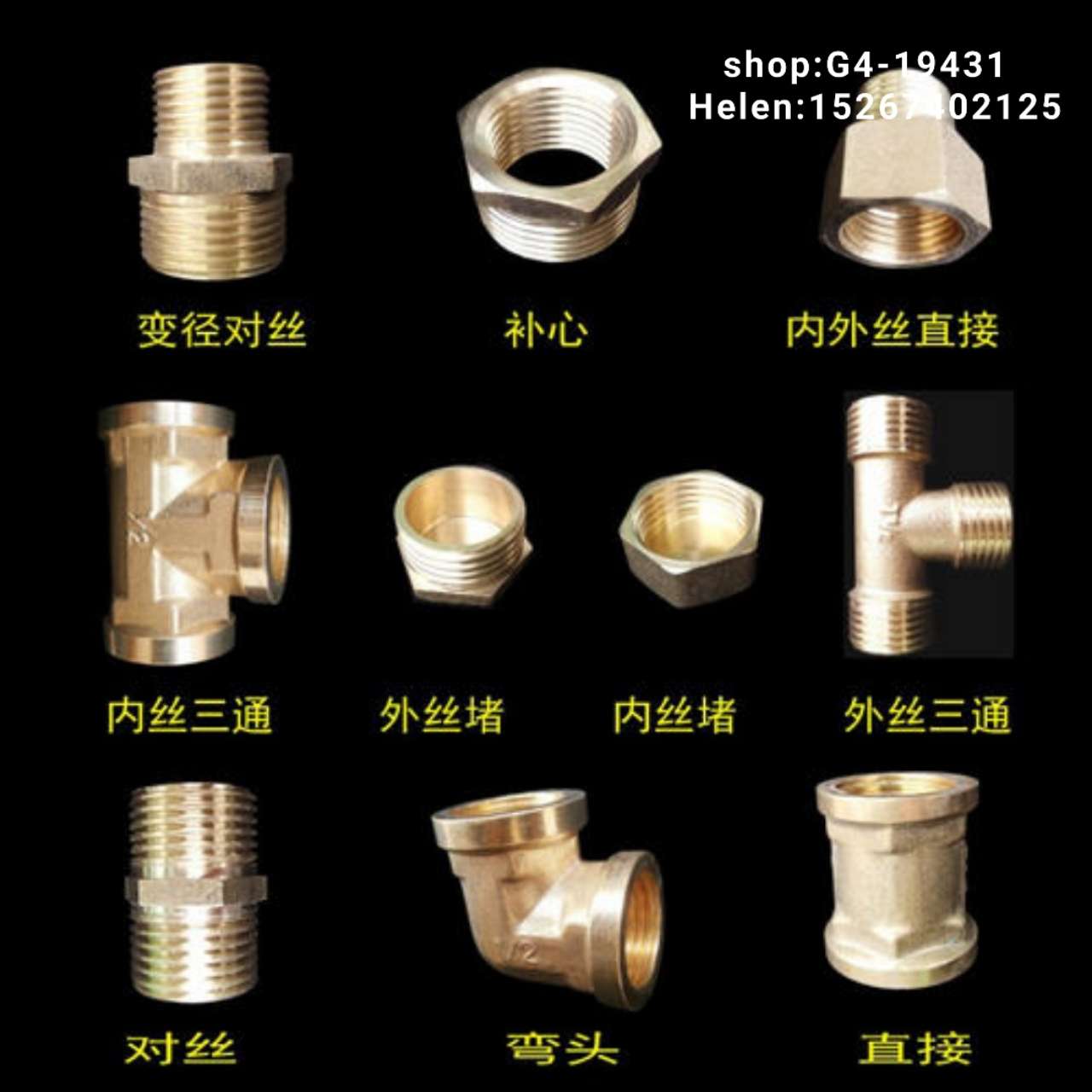内丝  外丝  钢管 内丝镀锌管件 碳钢管件  水管接头   水管配件 水暖管件  钢管接头 管束 变径管（）