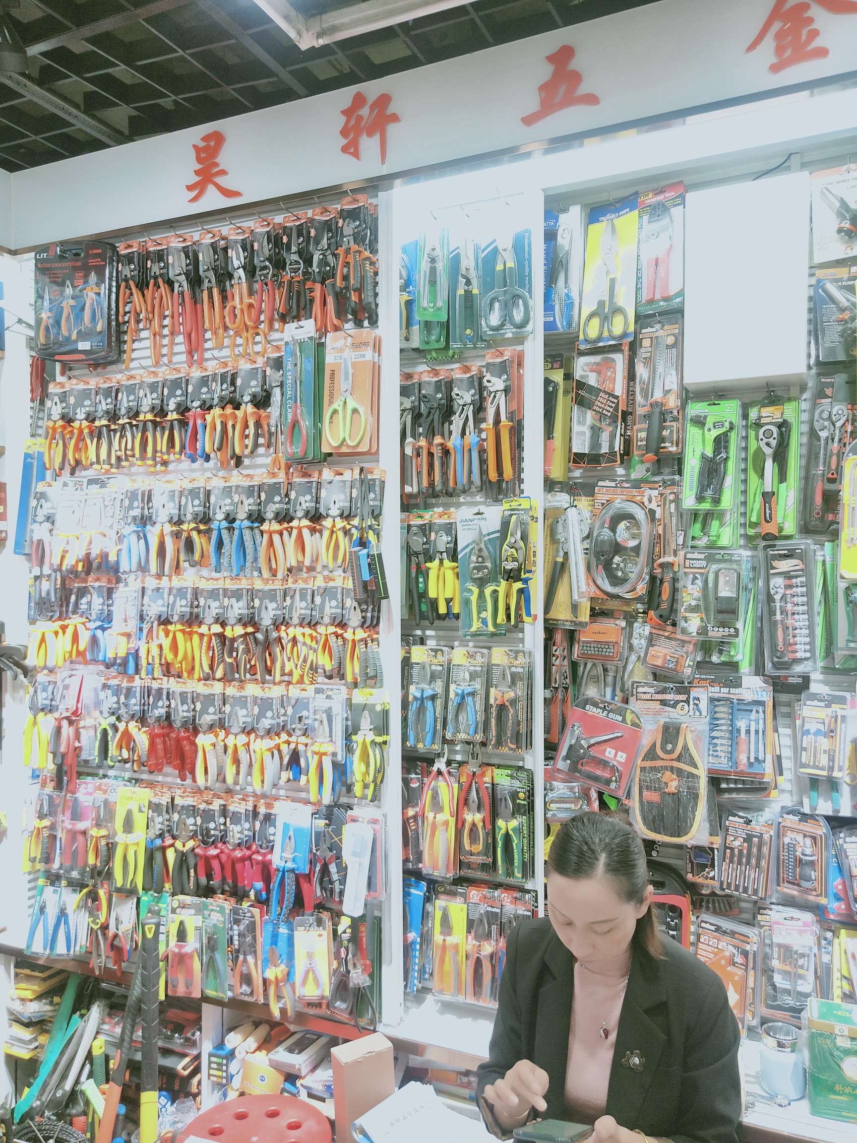 Haoxuan Hardware Tools describe pic - 9