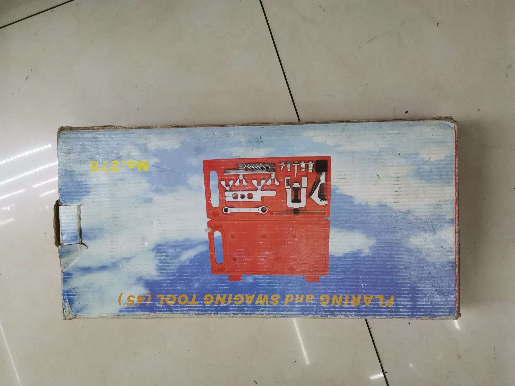 工具