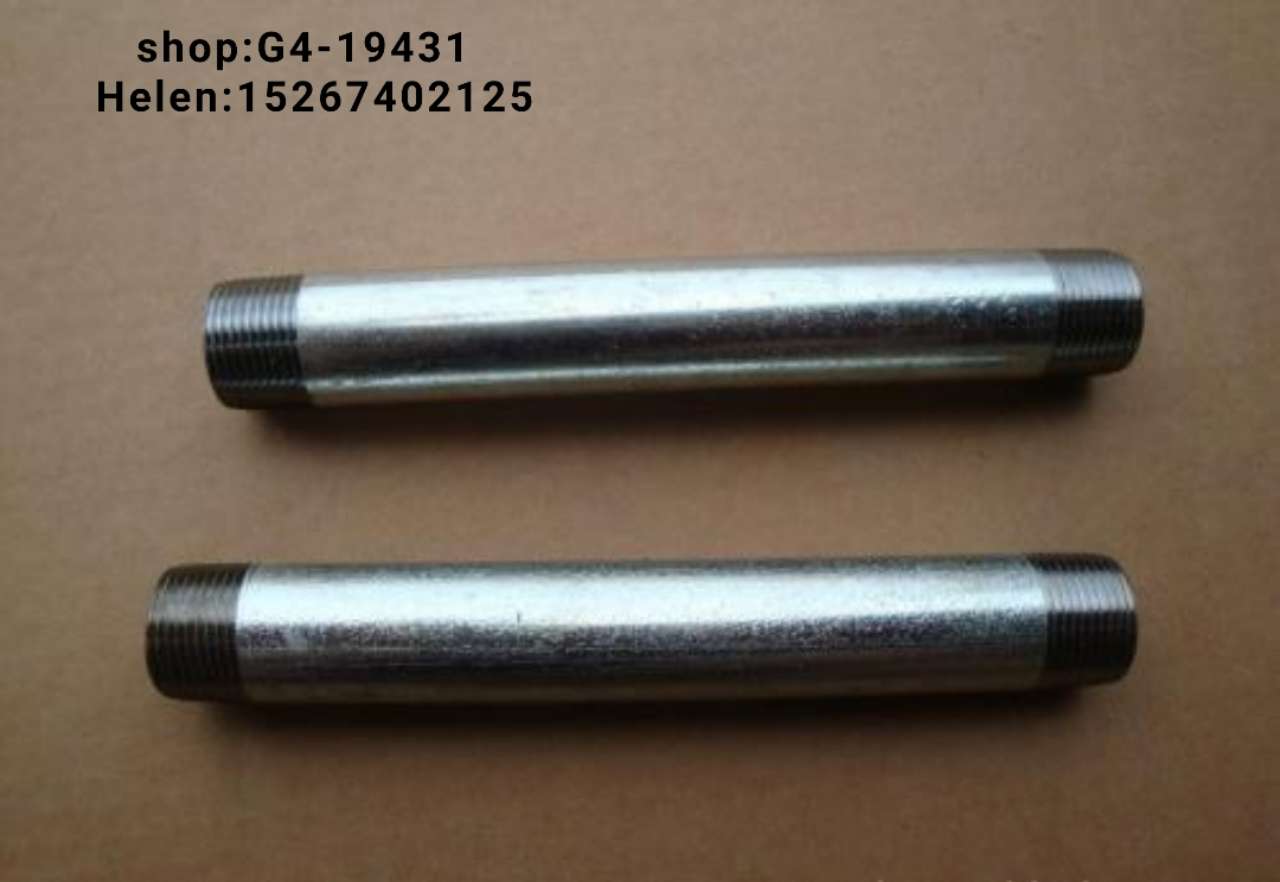 内丝  外丝  钢管外丝 长短丝  镀锌管件 碳钢管件  水管接头   水管配件 水暖管件  4分  6黑对丝细节图