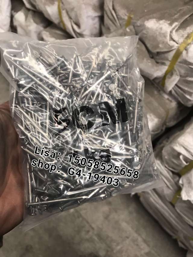 工厂直销 普通钉子 木头钉子 抛光钉 瓦楞钉