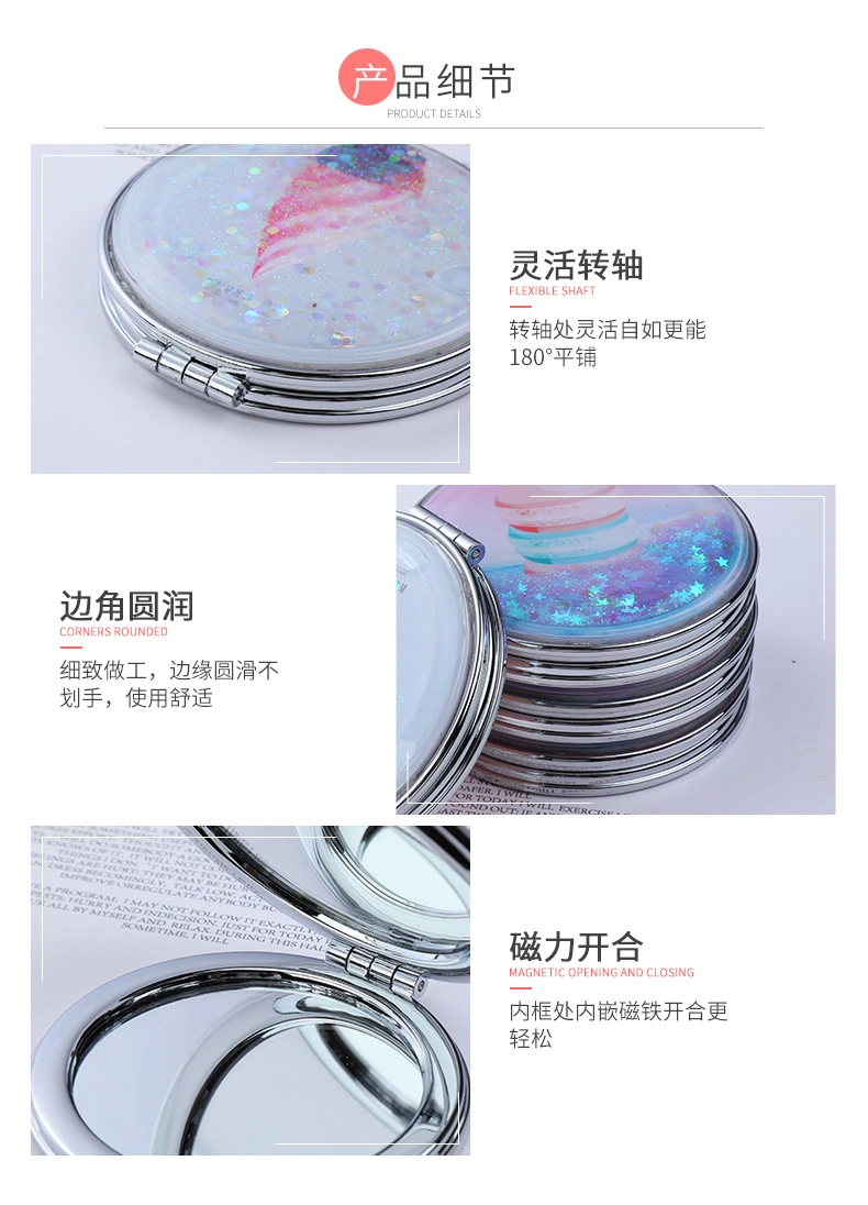 厂家批发 便携式圆形流沙公主化妆可折叠玻璃小镜子 可加工定制详情图11