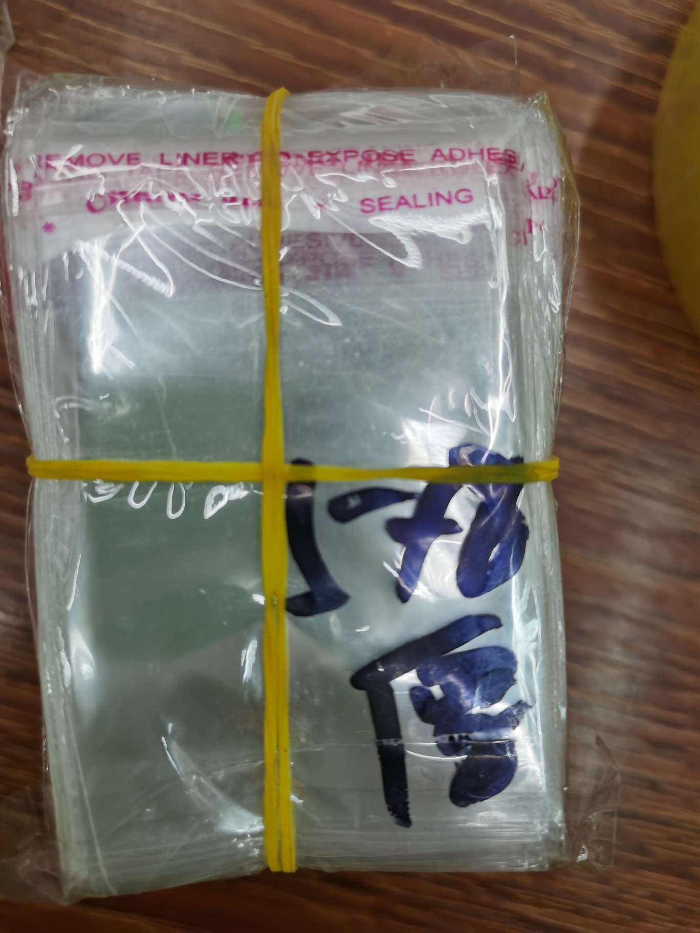 Yiwu Zhicheng Plastic Bag Factory describe pic - 4