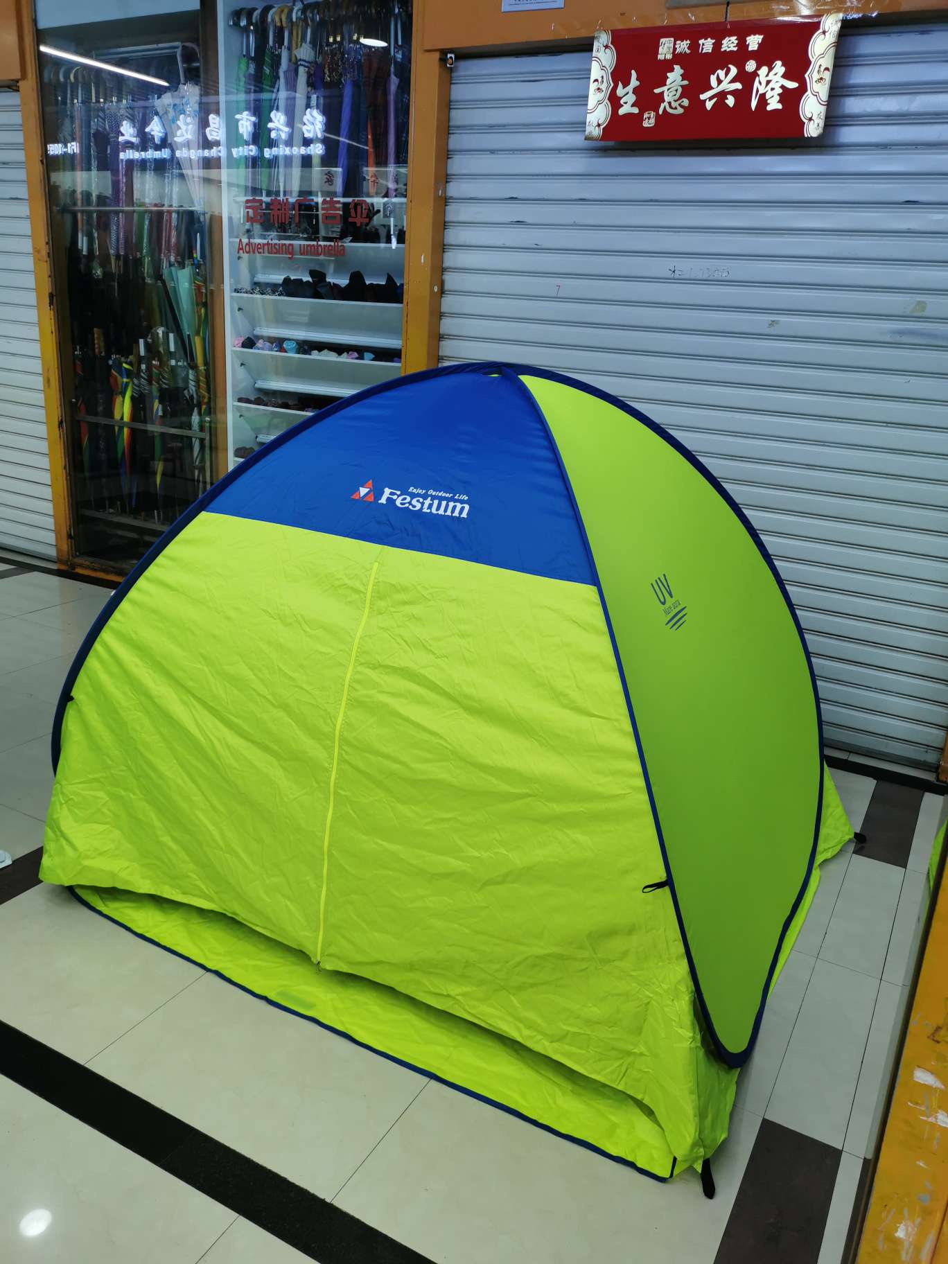 Factory direct sales of automatic steel wire tents for outdoor camping Item Picture