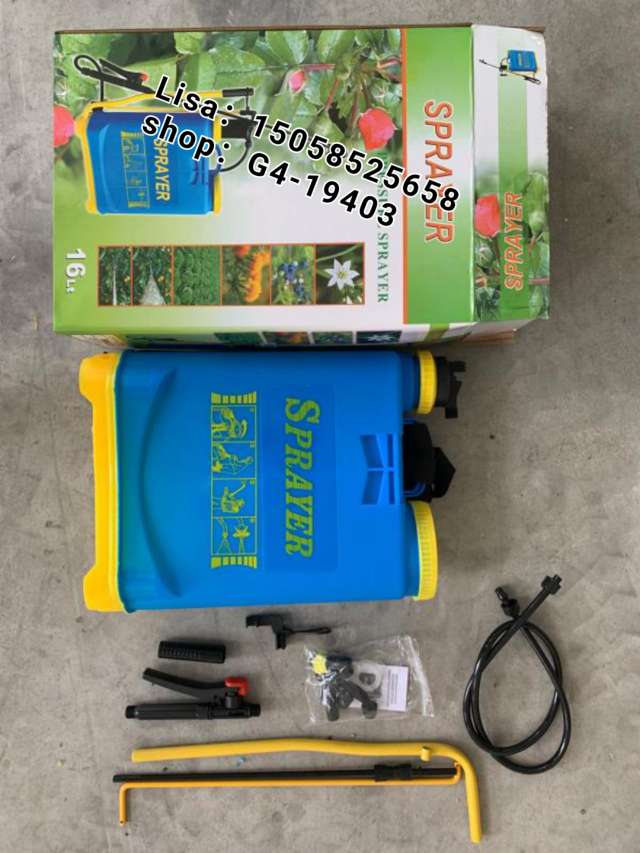 喷雾器白底实物图