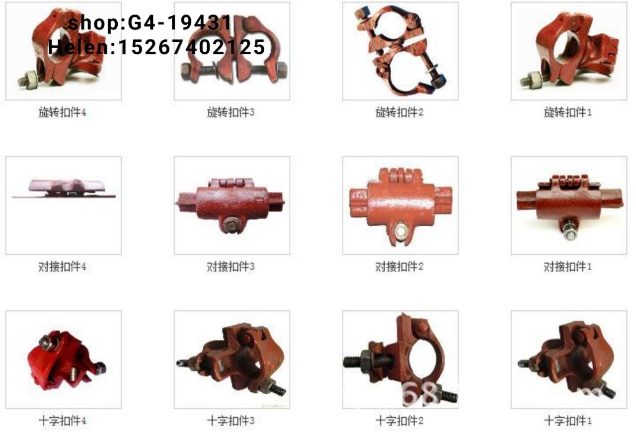 Fastener Malaysia Airlines fastener Cross fastener Rotary fastener Direct fastener Scaffold fastener Butt fastener ""