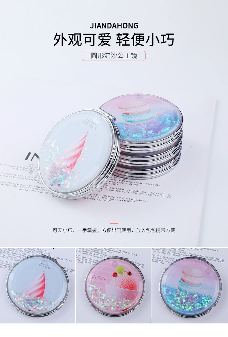 厂家批发 便携式圆形流沙公主化妆可折叠玻璃小镜子 可加工定制详情图12