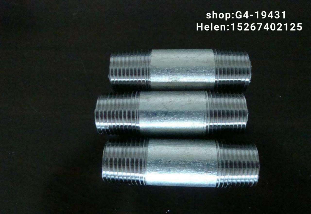 管件   外丝  钢管外丝 长短丝  镀锌管件 碳钢管件  水管接头   水管配件 水暖管件  4分  6分规格齐全