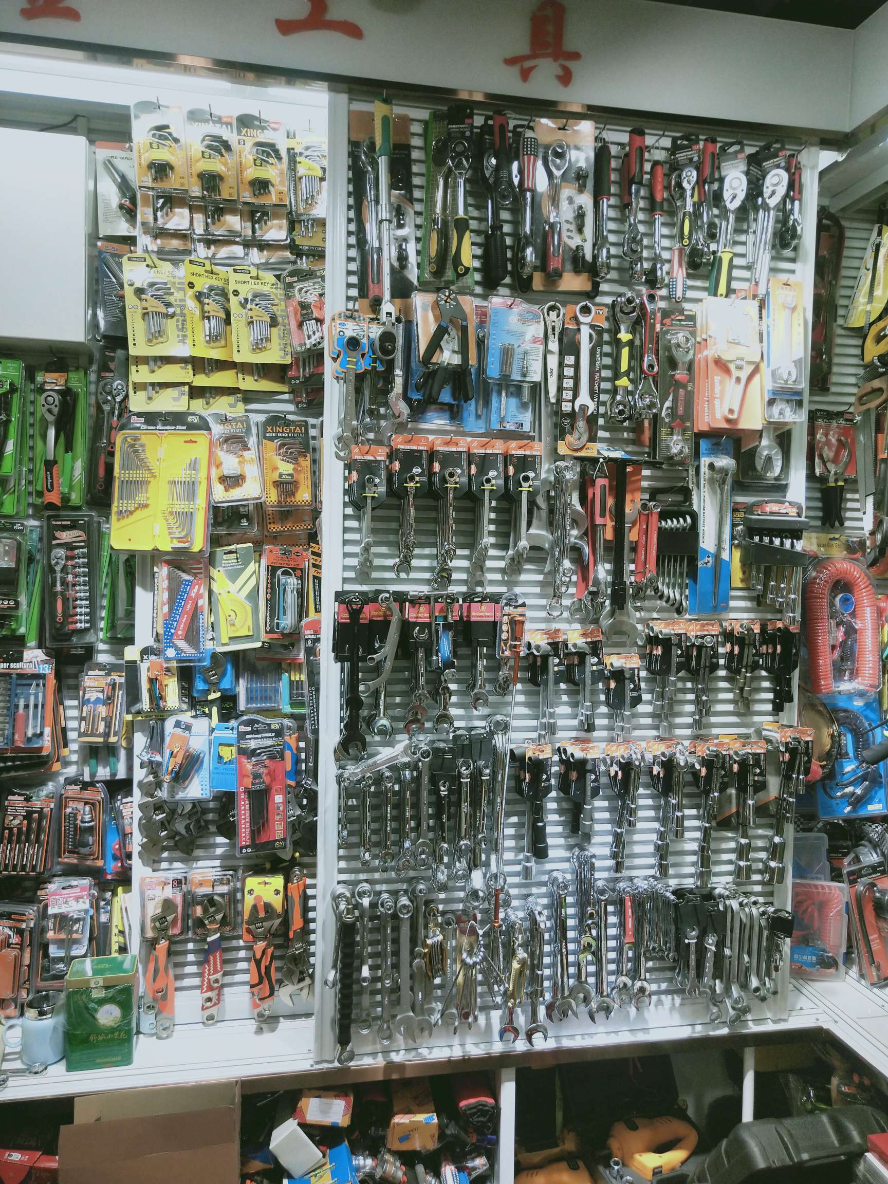 Haoxuan Hardware Tools describe pic - 8