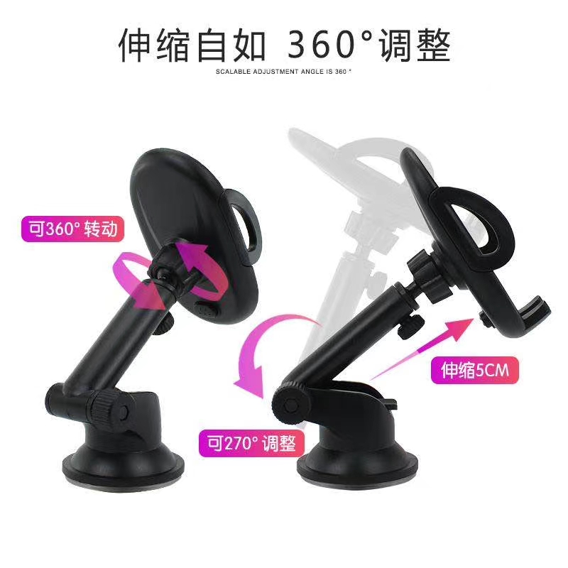 车载手机支架实物图