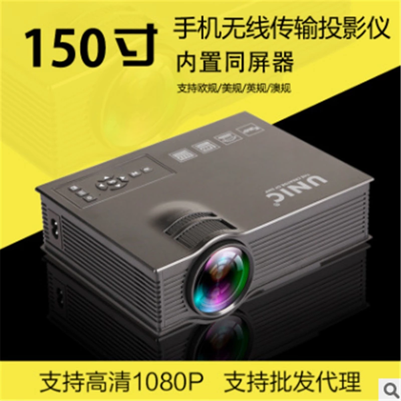 WIFI HD Mini Portable Projector 1200 Lumens LED Home Cinema Application Scenario