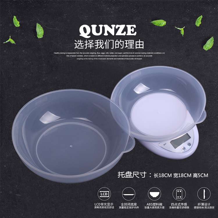 电子称高精度1g厨家用厨房房5kg茶叶克称迷你烘焙电子秤食品秤产品图