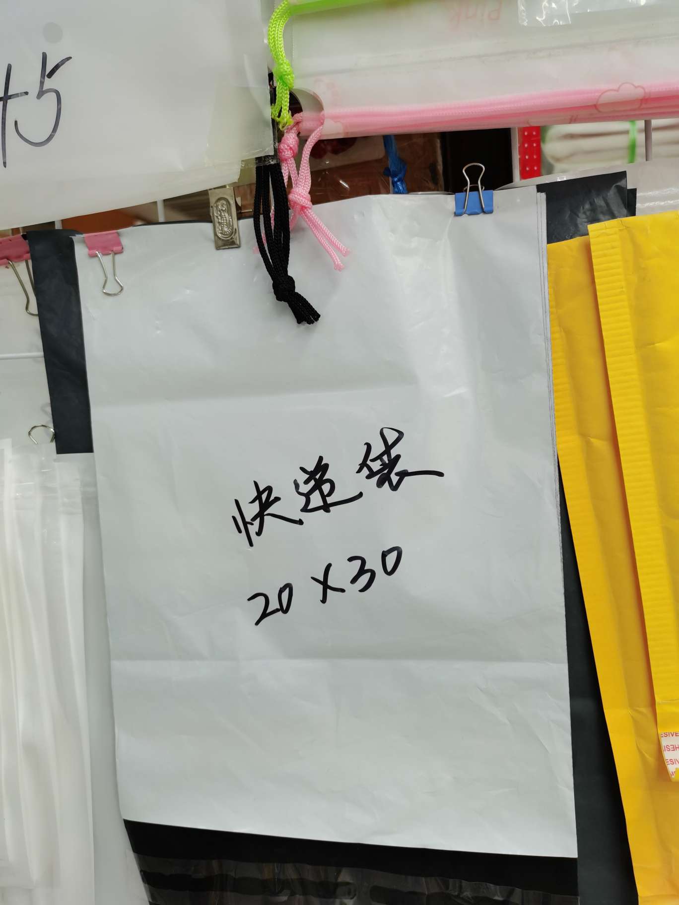 "Bag!"