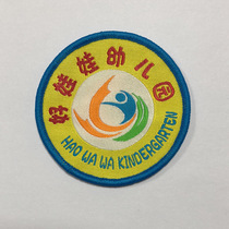 Woven label school uniform label 16