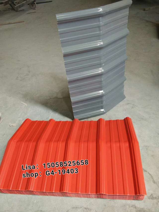 塑料瓦 阳光瓦 采光瓦 透明瓦 plastic sheet细节图