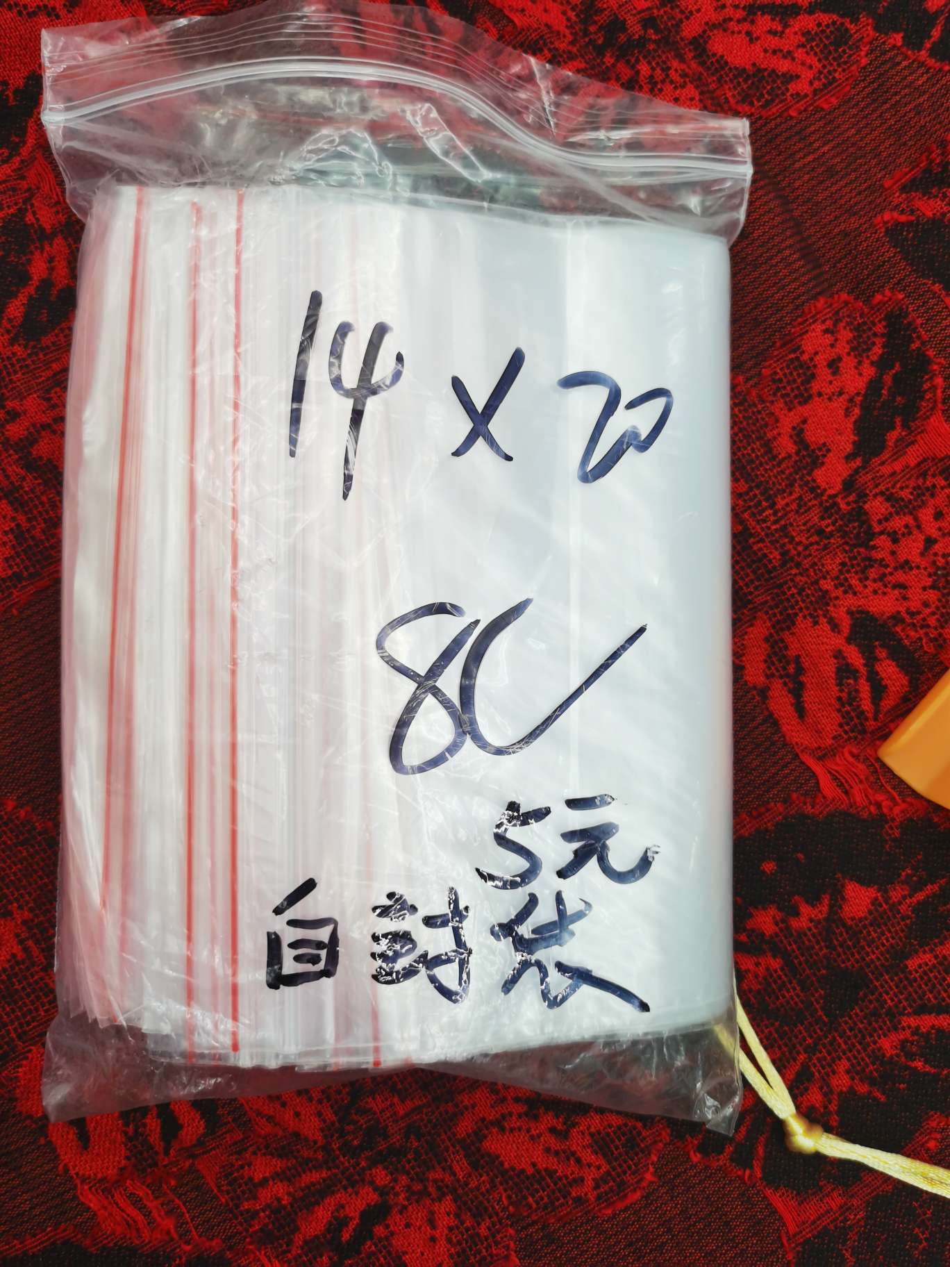 Self-sealing bag