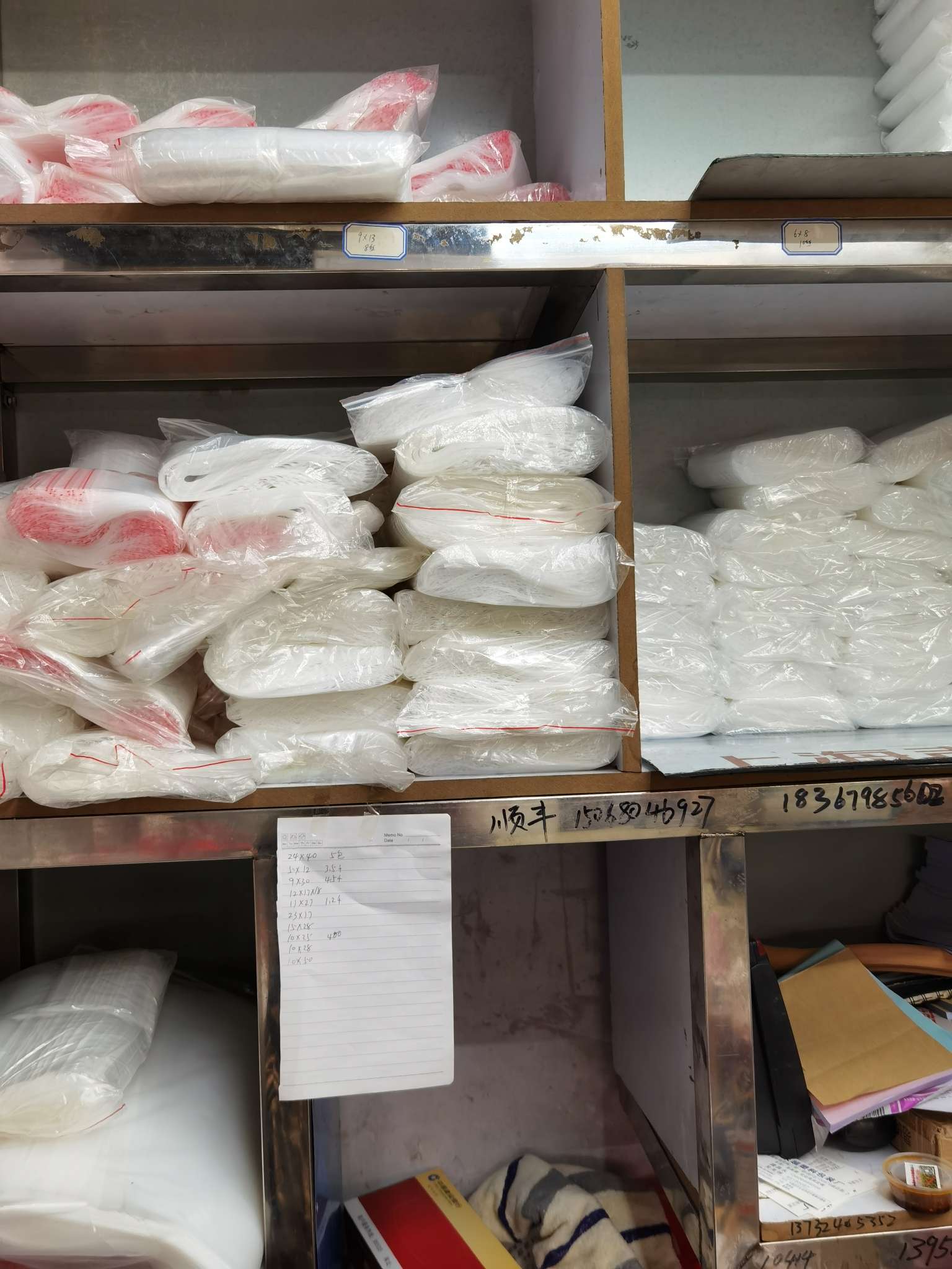Self-sealing bags, food bags 7x1095 transparent and airtight PE self-sealing bags for preservation, large size for storing small samples, plastic packaging bags for packaging 7 bags of food