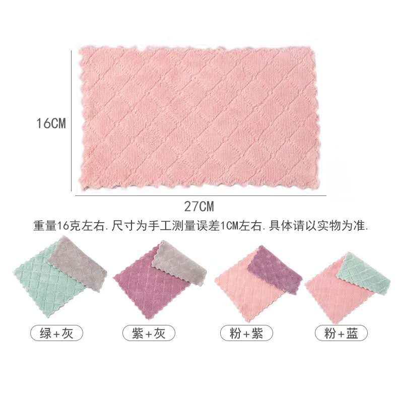 Lazy Dishcloth Kitchen Household Cleaning Towel Household Absorbent Towel Does Not Drop Hair Does Not Stain The Oil Wipe The Table To Oil Dishcloth full figure