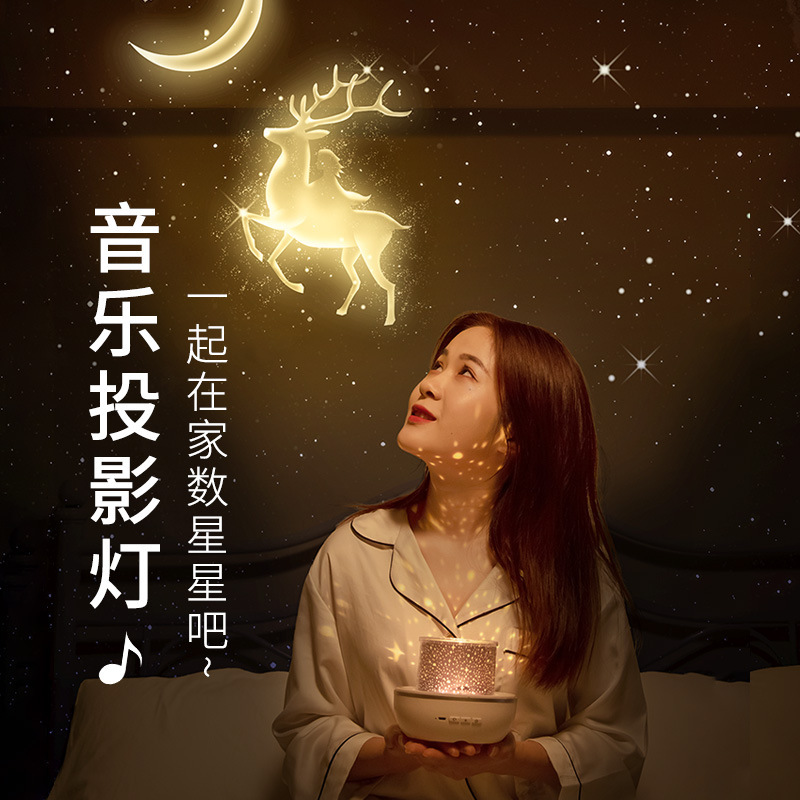 梦幻海洋独角兽投影灯创意礼品星空投影灯 led浪漫梦幻旋转小夜灯 新奇特儿童生日礼物USB电池两用