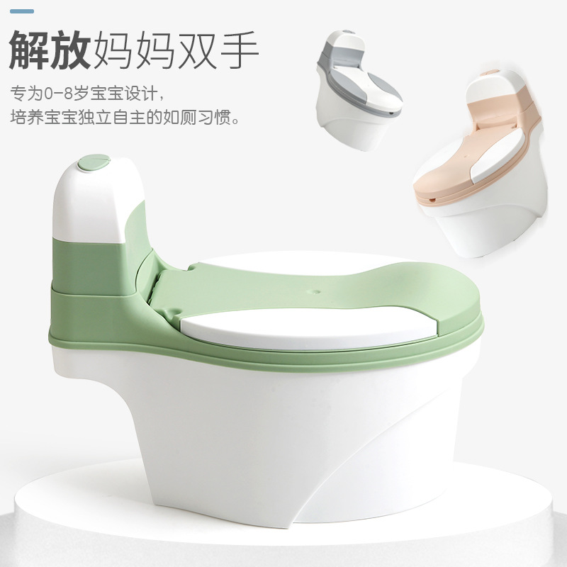 儿童坐便器 三色
