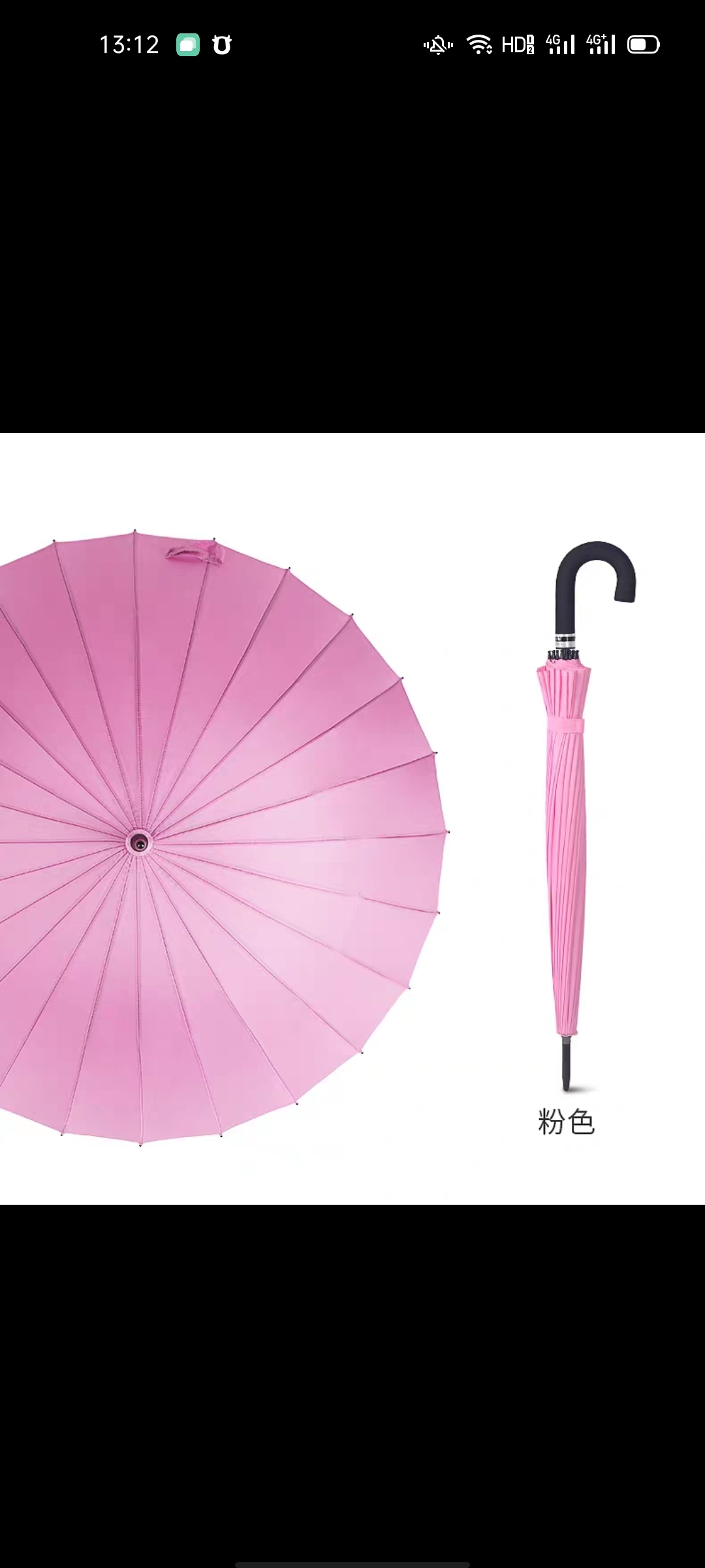 24K碰起布遇水开伞花手开、详情图6