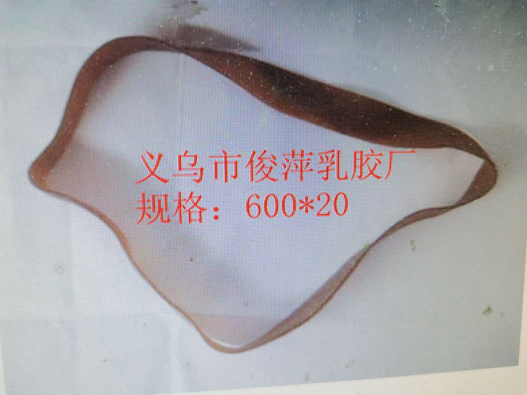 橡皮筋  90%含胶 600*20产品图