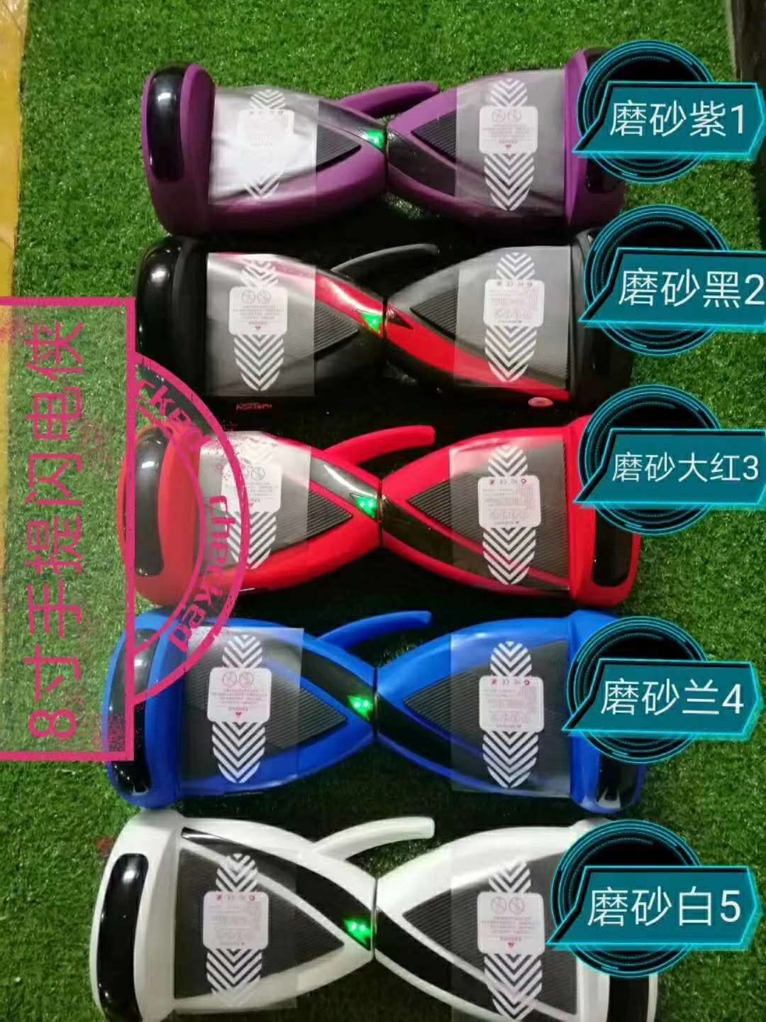 Scooter balance scooter Twist scooter Flash 8 inch customizable thumbnail