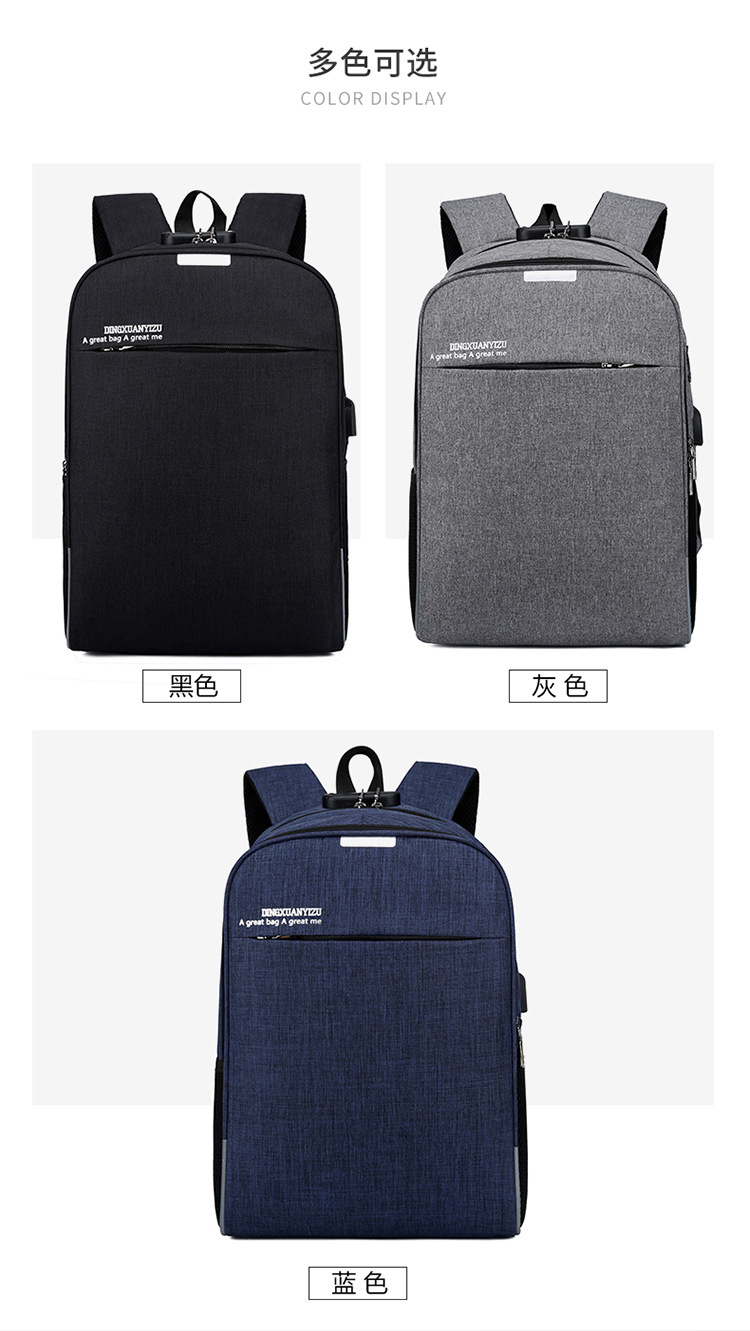 电脑背包1详情图1