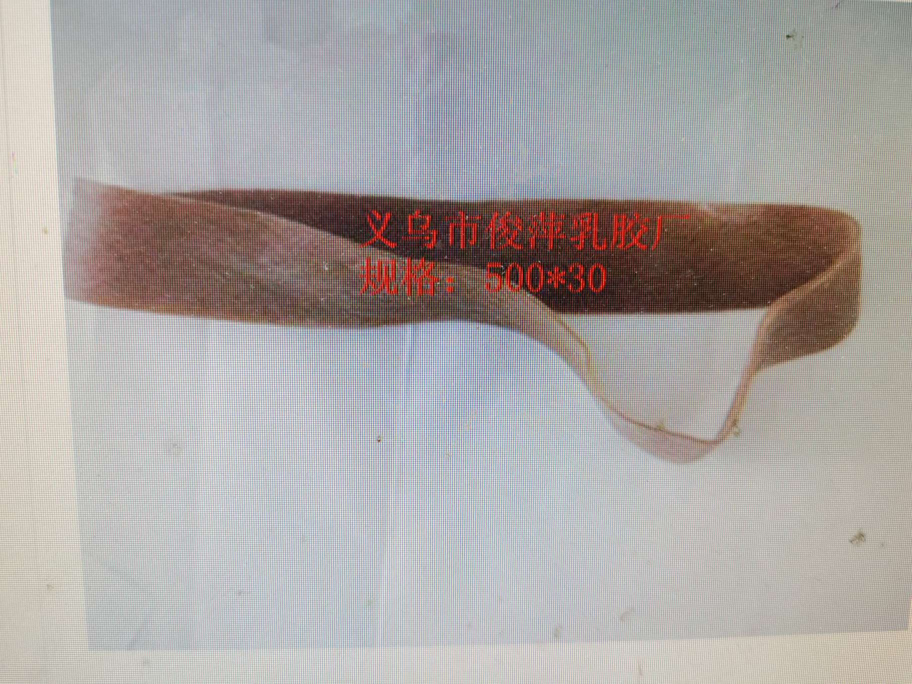 橡皮筋  90%含胶 500*30产品图