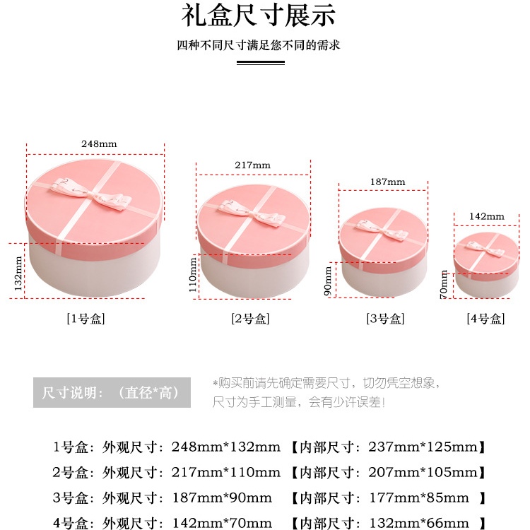 圆形四件套礼品盒抱抱桶伴手礼圆形鲜花礼品盒口红礼盒天地盖喜糖盒花盒包装盒定制