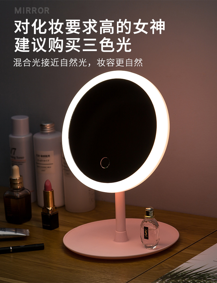 Douyin web celebrity makeup mirror with led desktop mirror for students to make up their dormitory mirrors conveniently