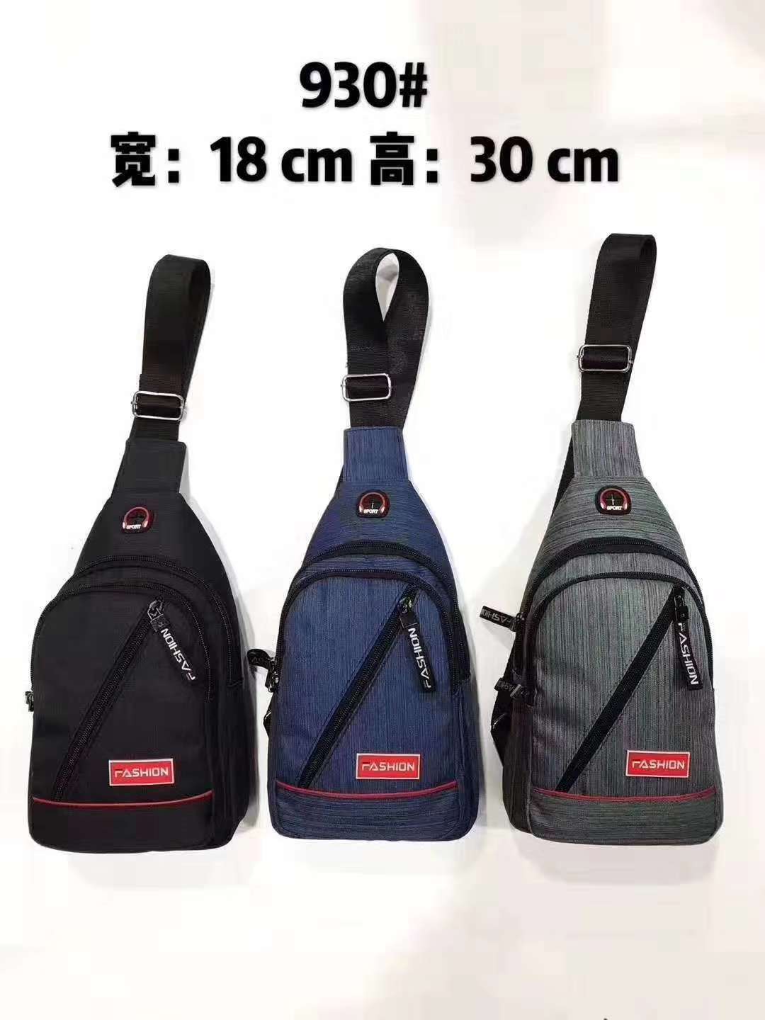 Man satchel thumbnail
