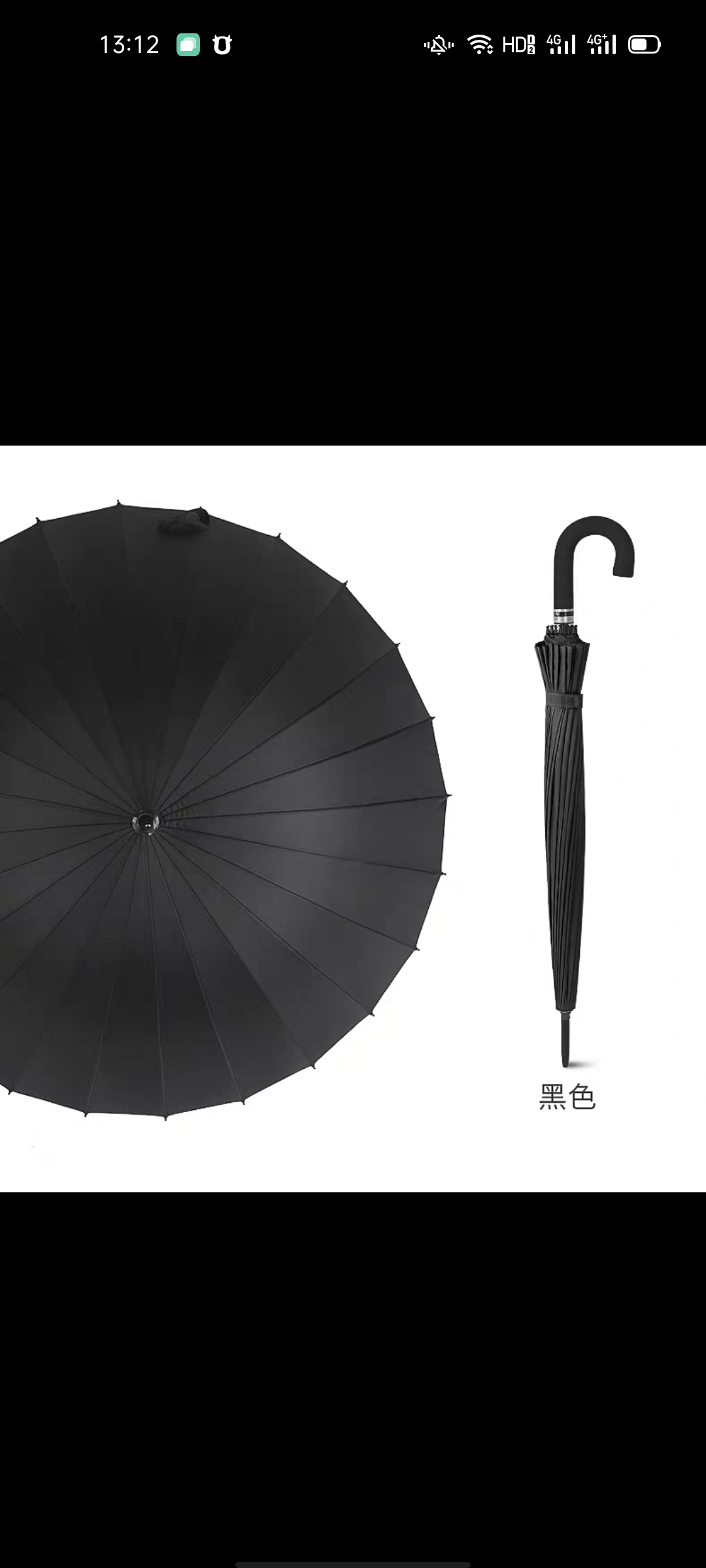 24K碰起布遇水开伞花手开、白底实物图