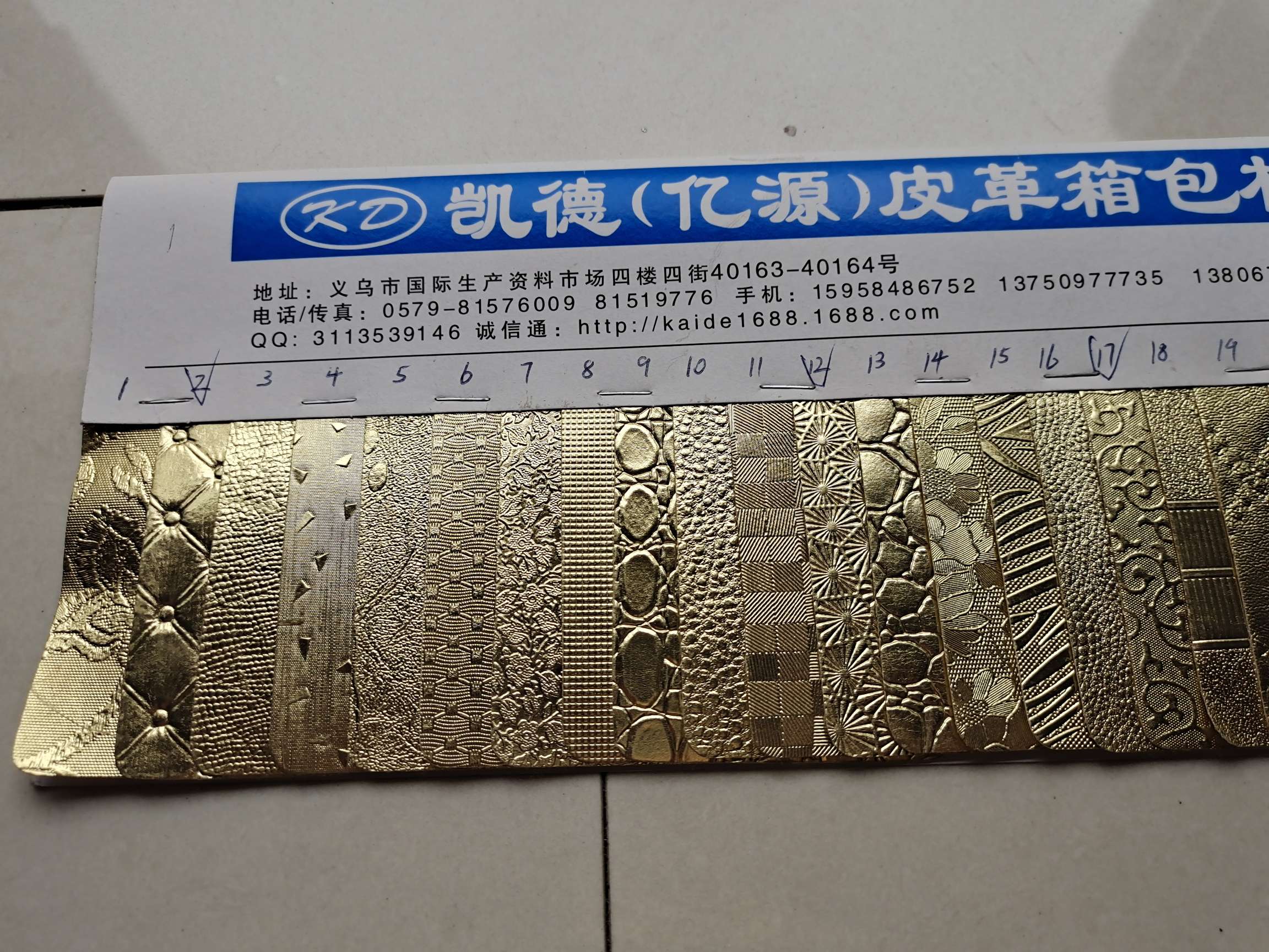 贴金膜系列1细节图