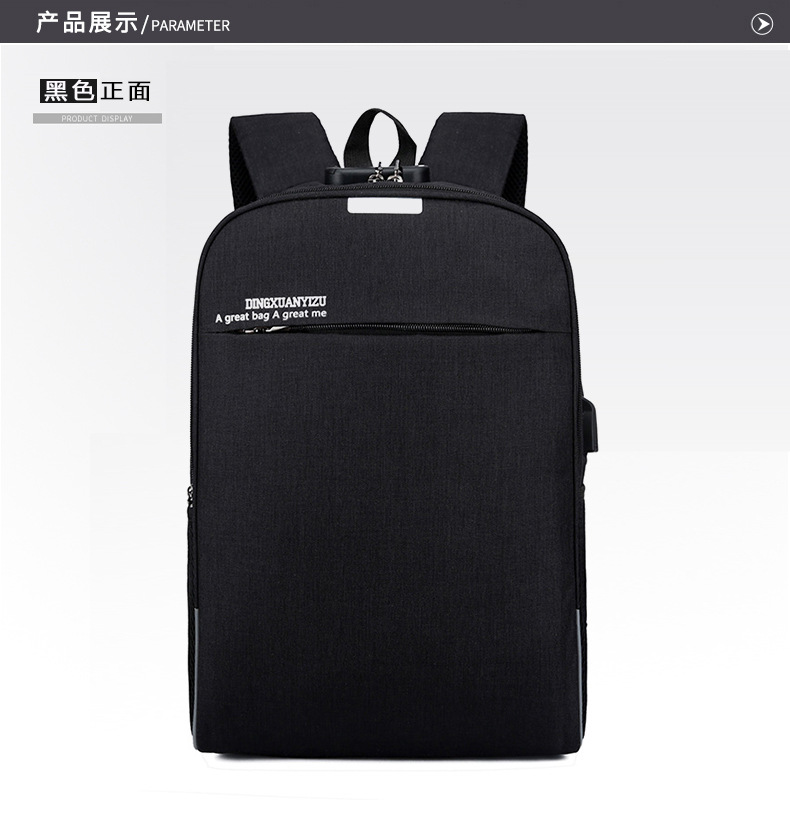 电脑背包1图