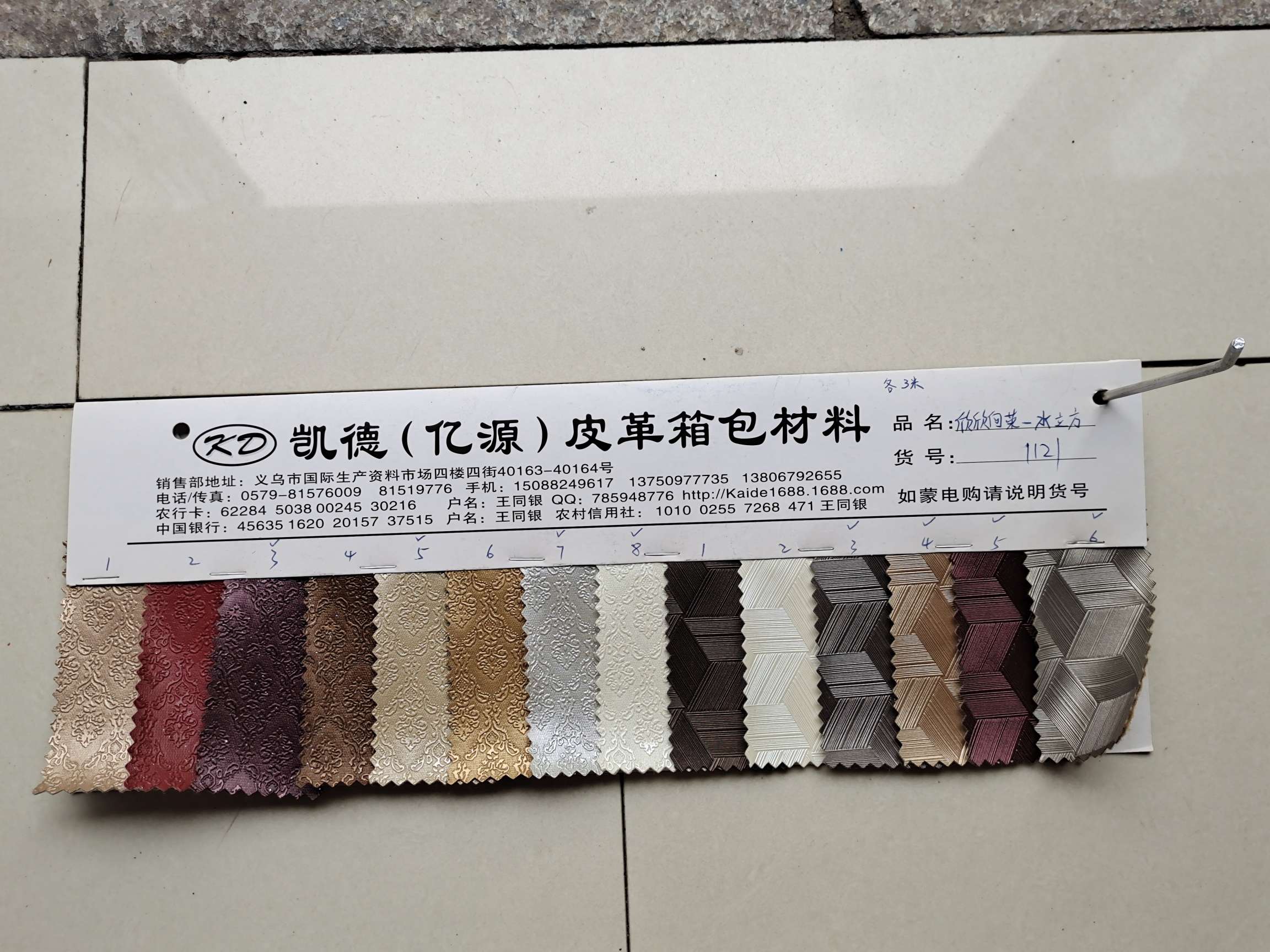 欣欣向荣～水立方