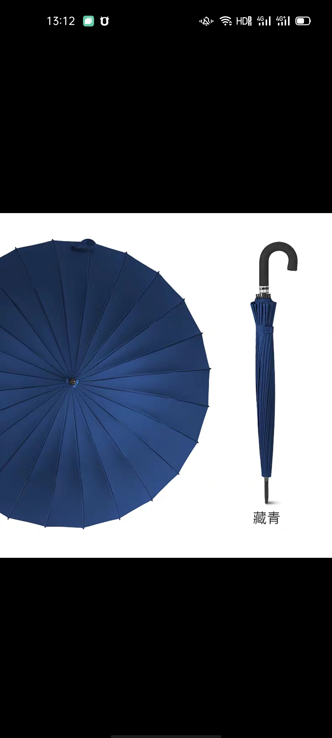 24K碰起布遇水开伞花手开、详情图7