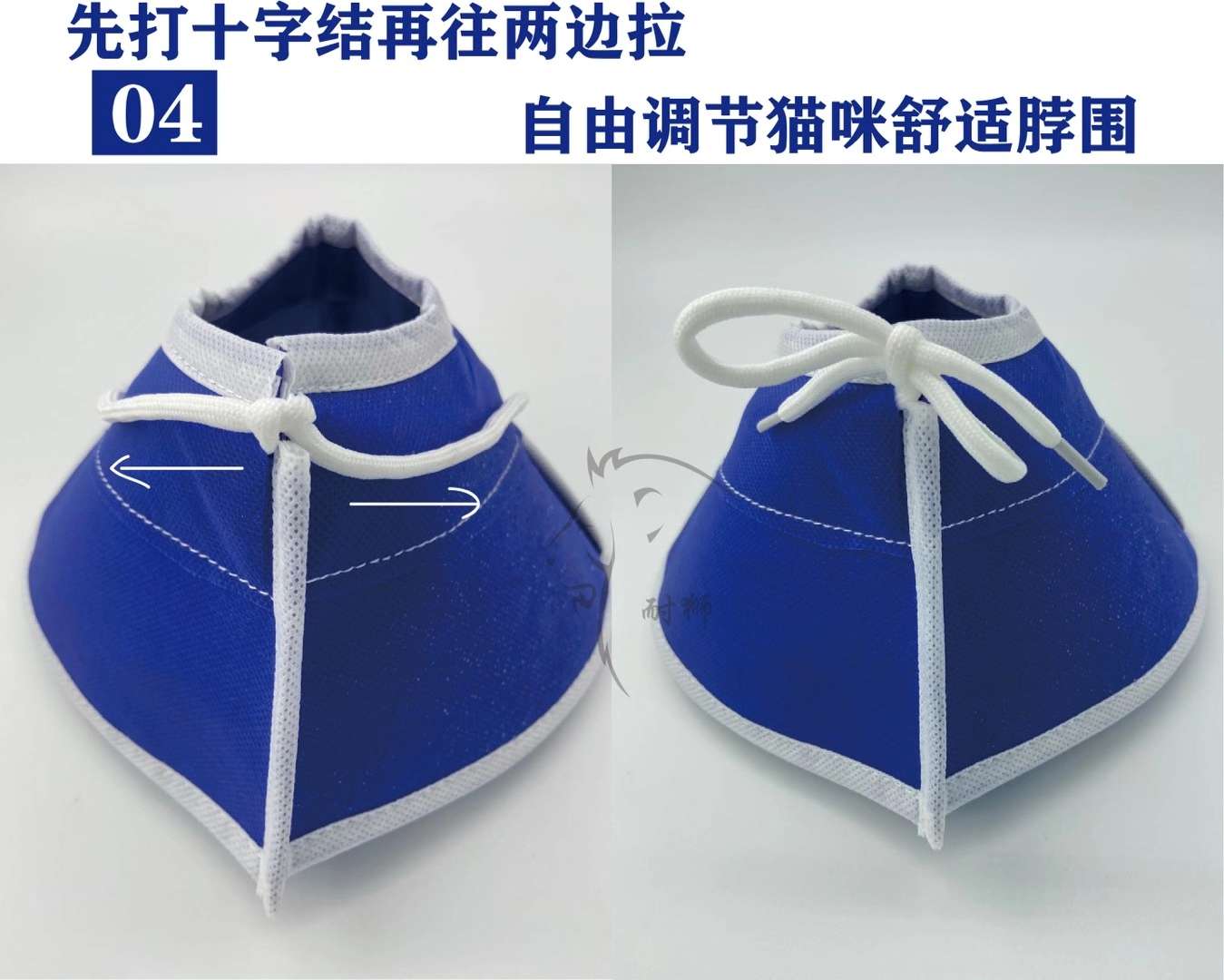 宠物用品/宠物节育头套/宠物安全头套白底实物图