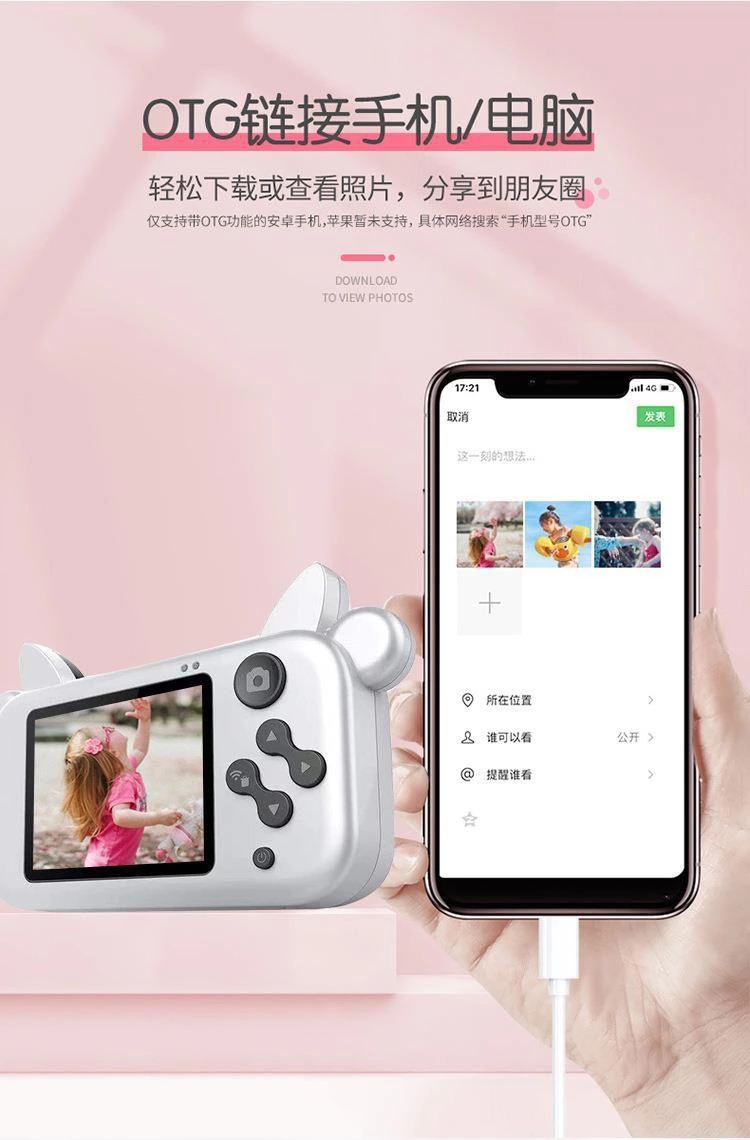 Cow model Children's camera, children's digital camera, mini single-lens reflex, cartoon toy camera ET019 undefined