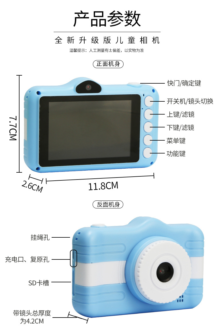 New high-definition ET007 high-definition cartoon camera, children's handheld video camera, toy dual-lens children's camera Application Scenario