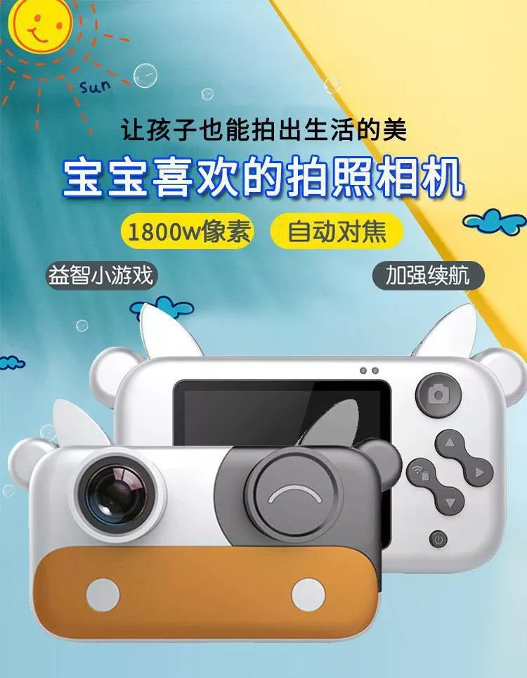 Cow model Children's camera, children's digital camera, mini single-lens reflex, cartoon toy camera ET019 Item Picture
