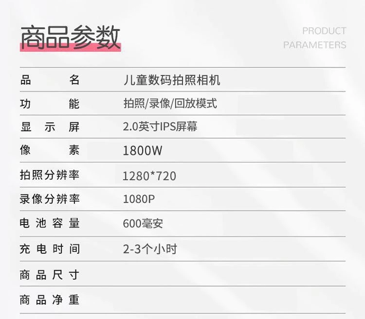 Cow model Children's camera, children's digital camera, mini single-lens reflex, cartoon toy camera ET019 detail image 4