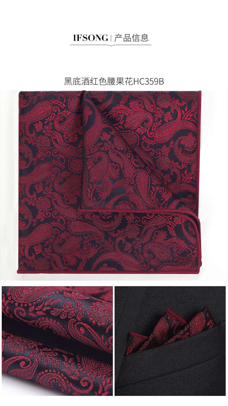 Silk Handkerchief details Picture