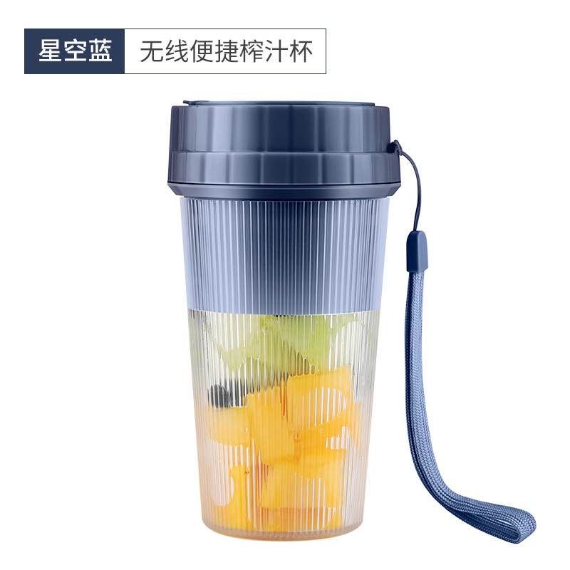 榨汁杯家用水果迷你小型果汁杯电动便携式炸果汁机无线榨汁机白底实物图