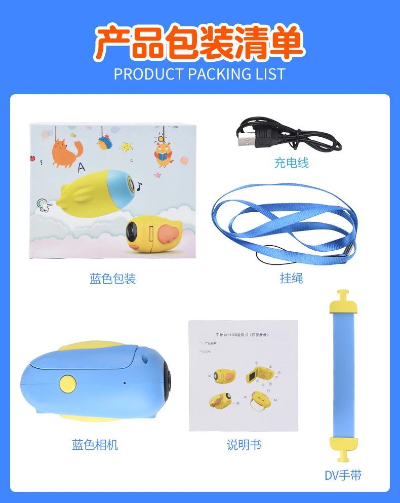工业相机实物图