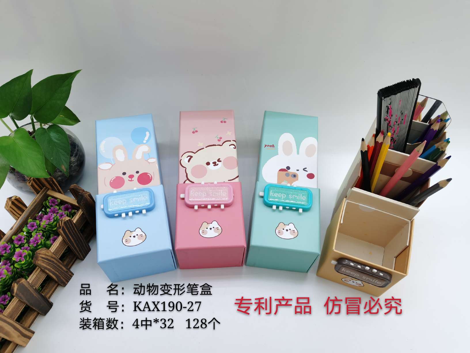 Web celebrity pen box fashion creative web celebrity pen box for primary and secondary school students thumbnail